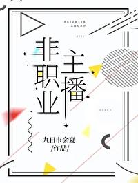 不是主播能直播吗