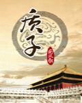 质子治疗需要几个疗程