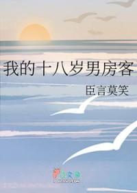 我的十八岁新娘演员表电影