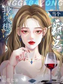 我只想做你的妹妹全文免费阅读