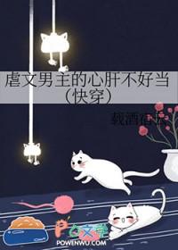虐男主心言情