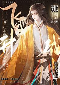 两个龙傲天遇上后多少字