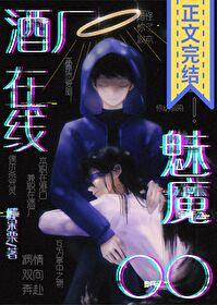 原神水史莱姆的浓厚凝液