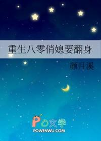 重生八零俏媳要翻身全文阅读免费