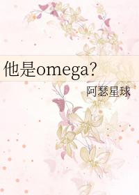 他是龙免费观看完整版