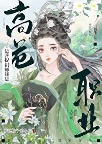 西游记中菩提祖师的身份