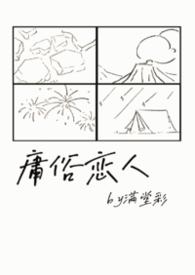 庸俗的人是什么意思?