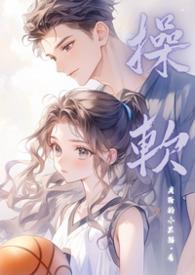 软软校园