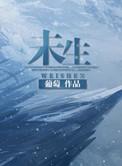 未生我为养我何以为报原话