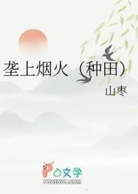 垄上行原唱张明敏1984