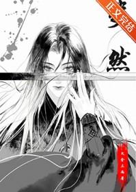 斐然文采