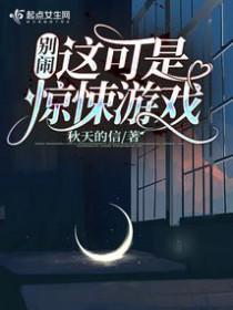 这是末世