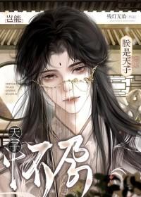 怀孕时候可以喝中药吗