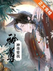 神尊叫什么名字