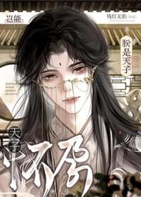 有错而不自知