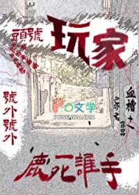 头号玩家英文