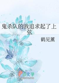 鬼灭之刃鬼杀队队服