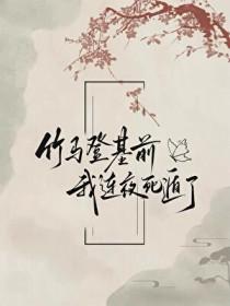 竹马*我