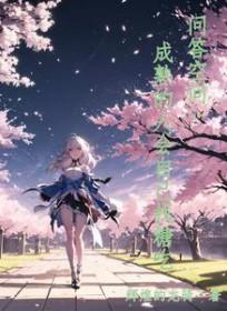 成熟的人就是可以咽下所有