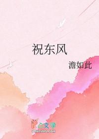 自我攻略的娇妻免费阅读