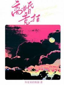 离婚房产拍卖底价怎么确定