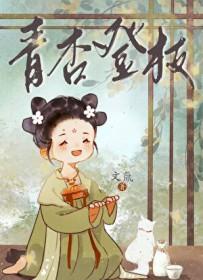 青杏古诗词