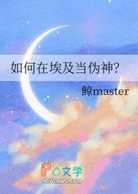 wenet 埃及神
