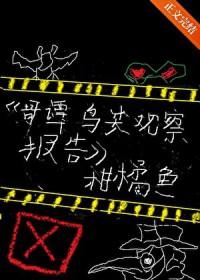 哥谭解读