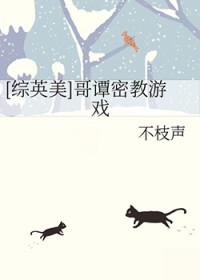 哥谭中的谜语