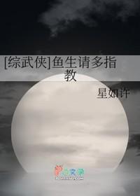 鱼生