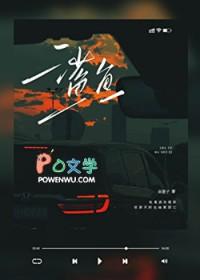 鲨鱼电影十大恐怖电影免费观看