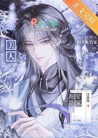 龙傲天是什么