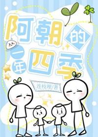阿联奠一年四季温度