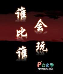 谁比谁多谁比谁少的问题怎么解决