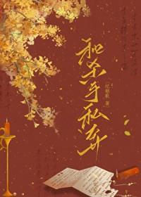 与杀手对话