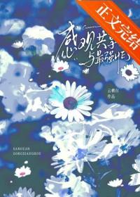 感官组合是什么意思