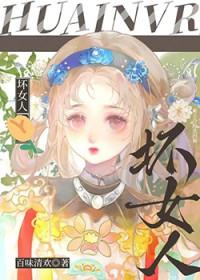 贵族学院的冷淡病弱白月光双男主