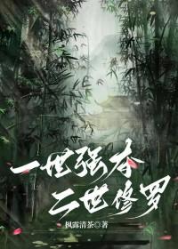 一世强龙完整免费阅读