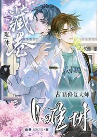 狗洞也要钻