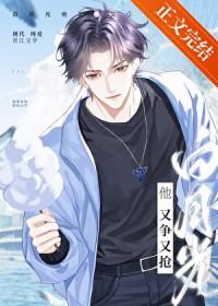 虐文男主也要被修罗场吗TXT