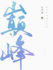 巅峰赛和排位赛的区别