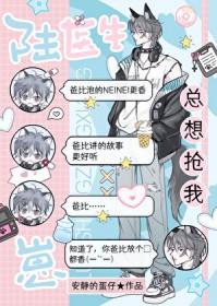 陆医生