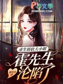 你别跑免费阅读