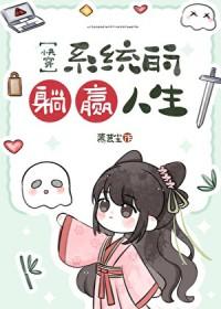 “系统”