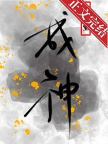 为了活命不