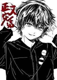 我不是gay什么意思