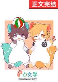 中二病也要谈恋爱谁和谁在一起了