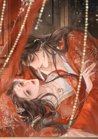 迫嫁免费阅读