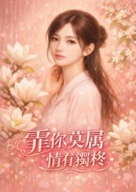 非你莫属的意思解释