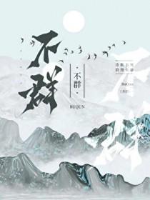 被称为李杜的诗人是谁